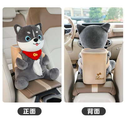 tissue box trash can two-in-one – Car tissue box/set - stupid-cute