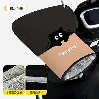 Handlehold cover Warm Gloves, Battery Car Waterproof - double-windproof-large-grip-happy-little-ghost-plus-velvet-and-thickening-40904