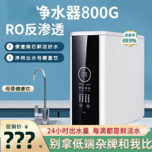 800Gˮ1000G÷B͸ˮCNԁˮ^V