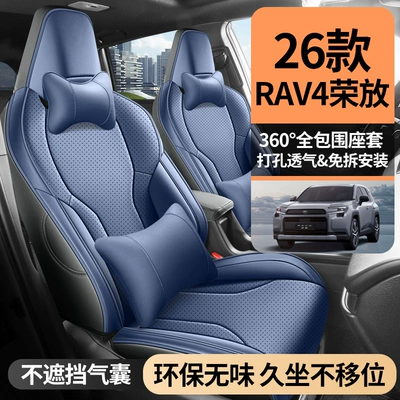 Modelə uyğun (Original) oturacaq örtükləri, seat covers