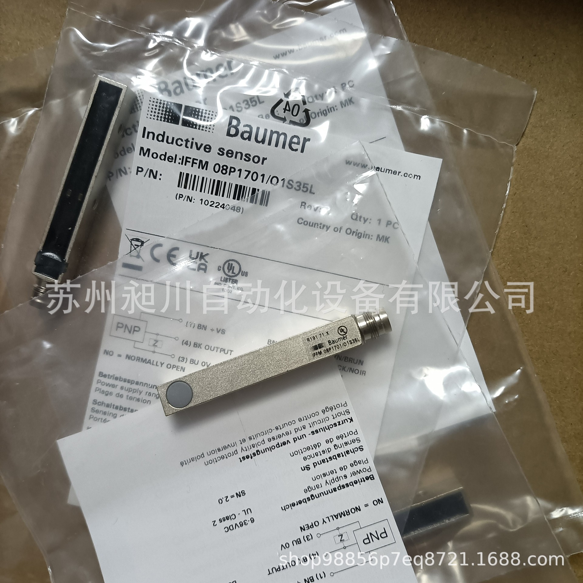 Baumer堡盟 IFFM 08P1701/O1S35L 电感式接近开关 原装正品现货