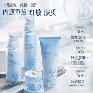 b5ˮ�����ȥ�տs��ë���������aˮ���b��Ʒ�ٷ���Ş����Ů�o�wƷ