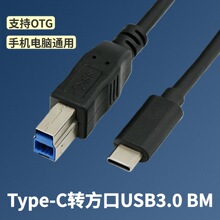 Type-C�DUSB3.0���ڹ���ӡ�C��������X�֙CӲ�P�и����D�Ӿ�5GB