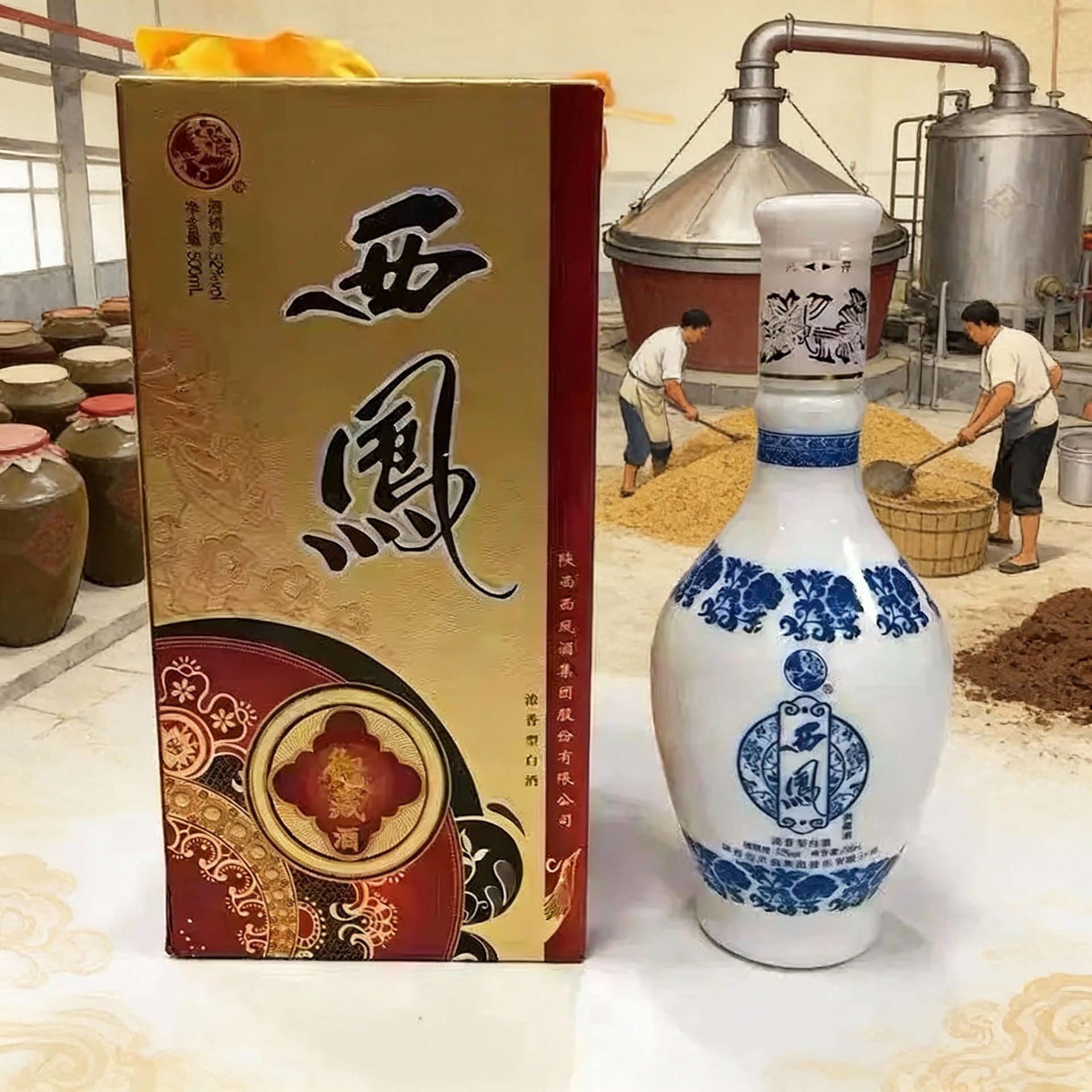 06年御藏酒52度500ml整箱6瓶装浓香型白酒陈年老酒御藏