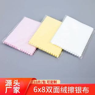6*8���y��10Ƭ/�� ����B�� �y��Ϲ� ��y�� ���ò� �S�� ���l