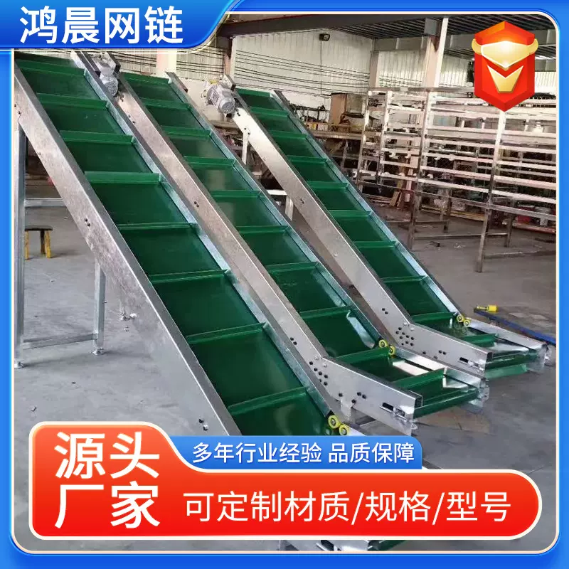 皮带输送机食品级PU传送带自动化流水线裙边挡板爬坡提升机输送机