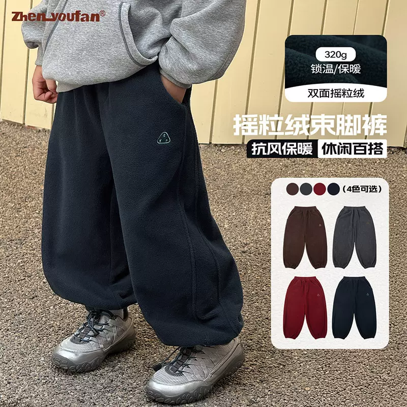 童装男童加绒裤子2025冬季新款儿童双面摇粒绒长裤大童秋冬束脚裤