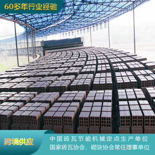 Jiangsu Modern Rotary Tunnel Kiln Kiln с низким содержанием потребления мобильная печь интегрированная химическая фабрика Красная кирпичная печь