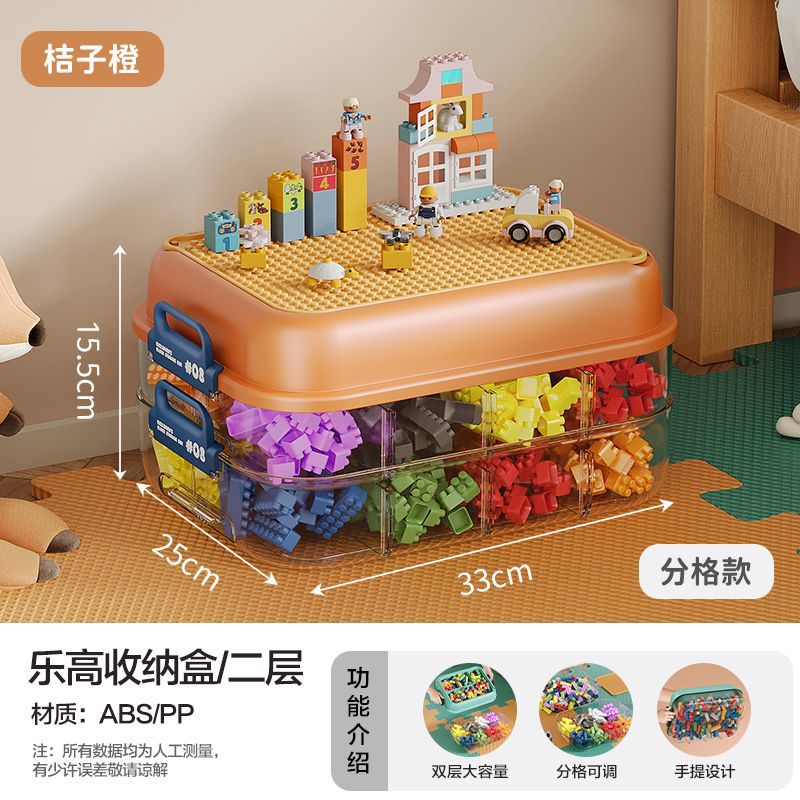 Caja de almacenamiento de bloques de Lego multifuncional multi-capa clasificadora de rejilla magnética para juguetes infantiles ensamblaje caja de acabado a prueba de polvo