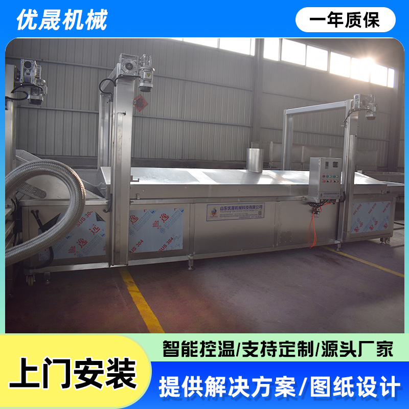 果蔬清洗漂烫冷却生产线脱水蔬菜漂烫设备 火锅丸子定型蒸煮机