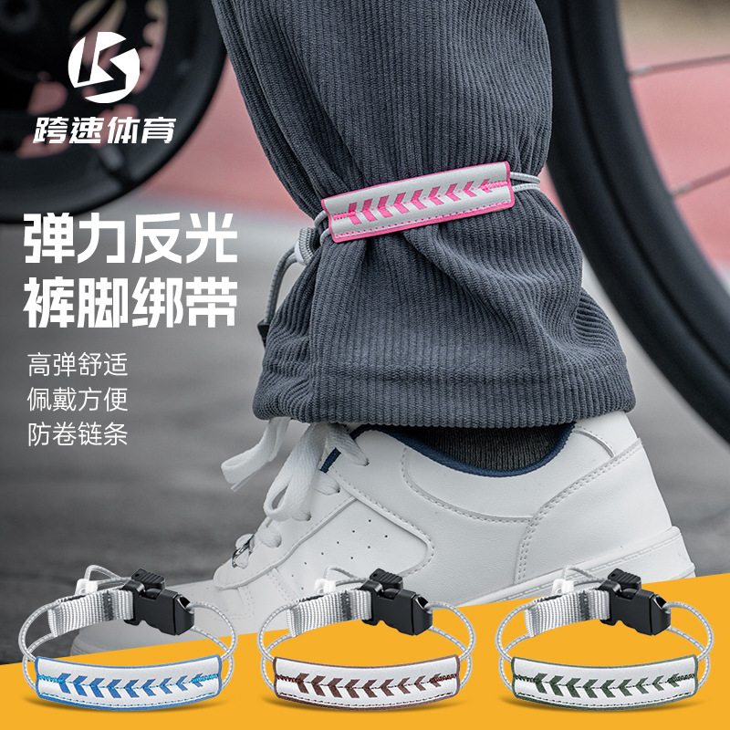 Reflective Leg Straps for Speed Cycling, Road and Mountain Bike Riding, and Bicycle Leg Bindings