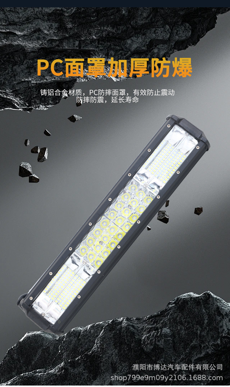 Car Strip Light Led Spotlight Grille Light Super Bright Waterproof Truck Front Bumper Light Strong Light Off-Road Vehicle Roof Modification Light