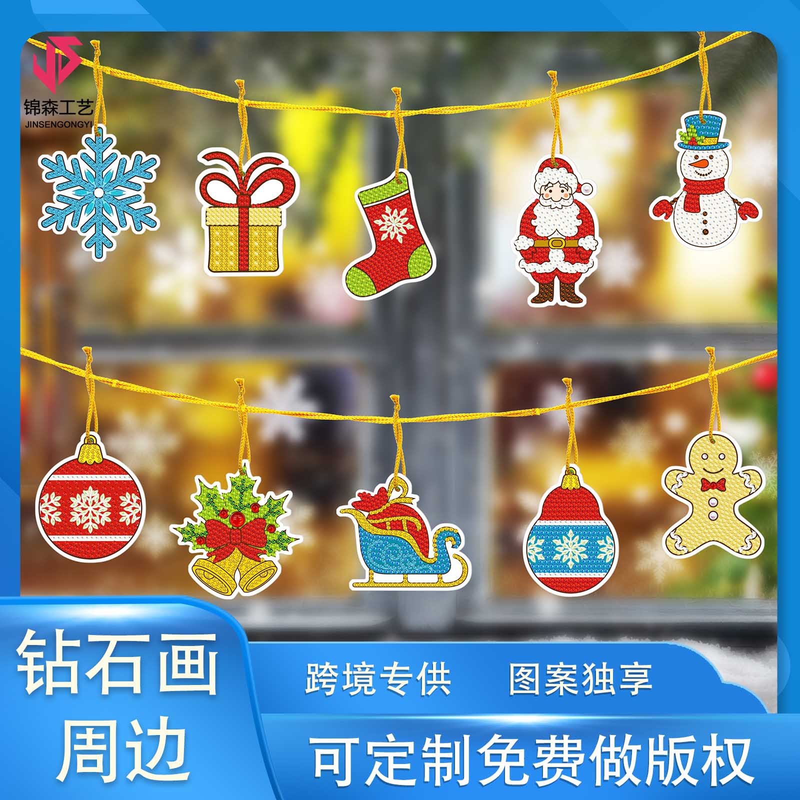 Accesorios para pintura de diamantes, adornos colgantes DIY, decoraciones navideñas, pegatinas decorativas de papel con diamantes de imitación 5D, se pueden distribuir.