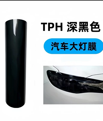 Color-Changing Film to Protect Car Lights | Car headlight protective film - tph-deep-black-30cm10m
