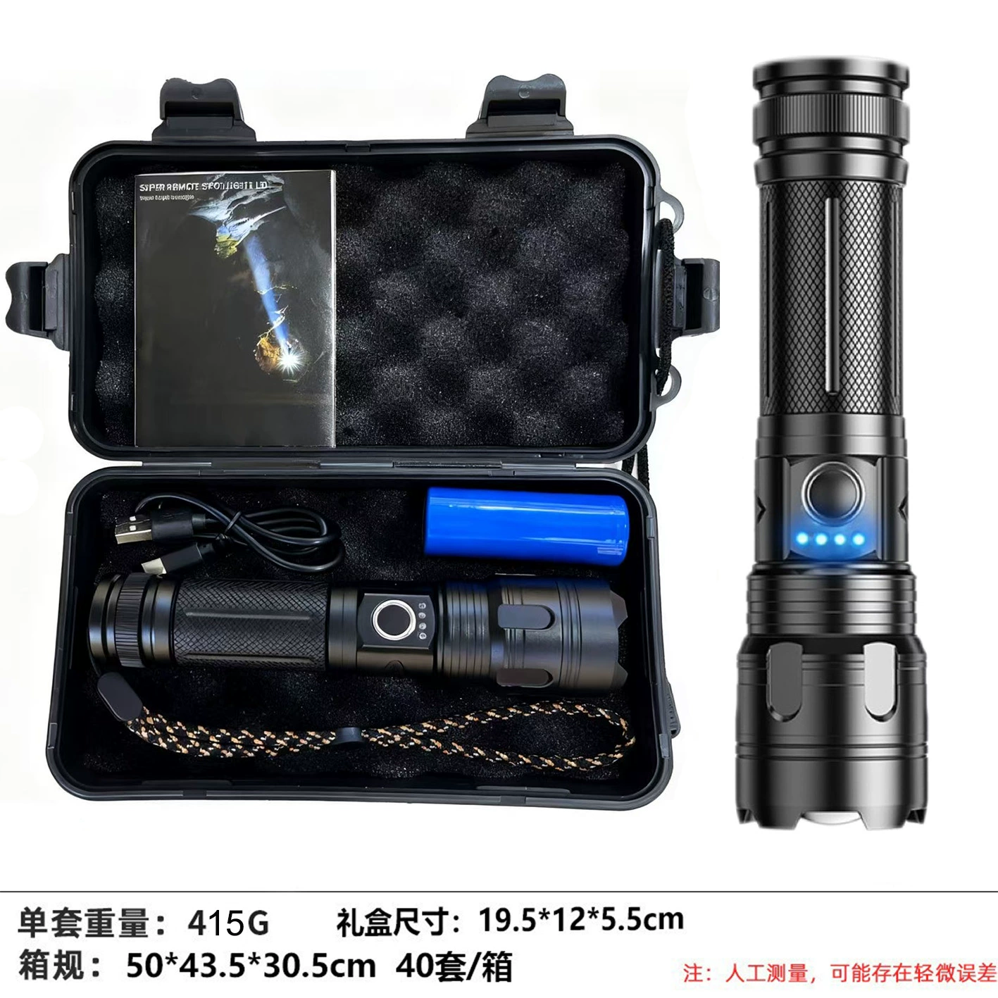 Трансграничный алюминиевый сплав P70 телескопический яркий фонарик заряда заряда P50 открытый небольшой портативный фонарик