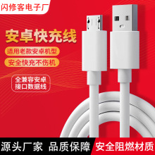 �F؛���l2A��׿��v8��늾���C��micro�{������USB�֙C��䔵����