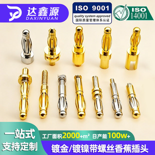 �㽶�^�������ᘽ��^���\��2.5mm�㽶�^���\���^僽�Ļ��~�pin