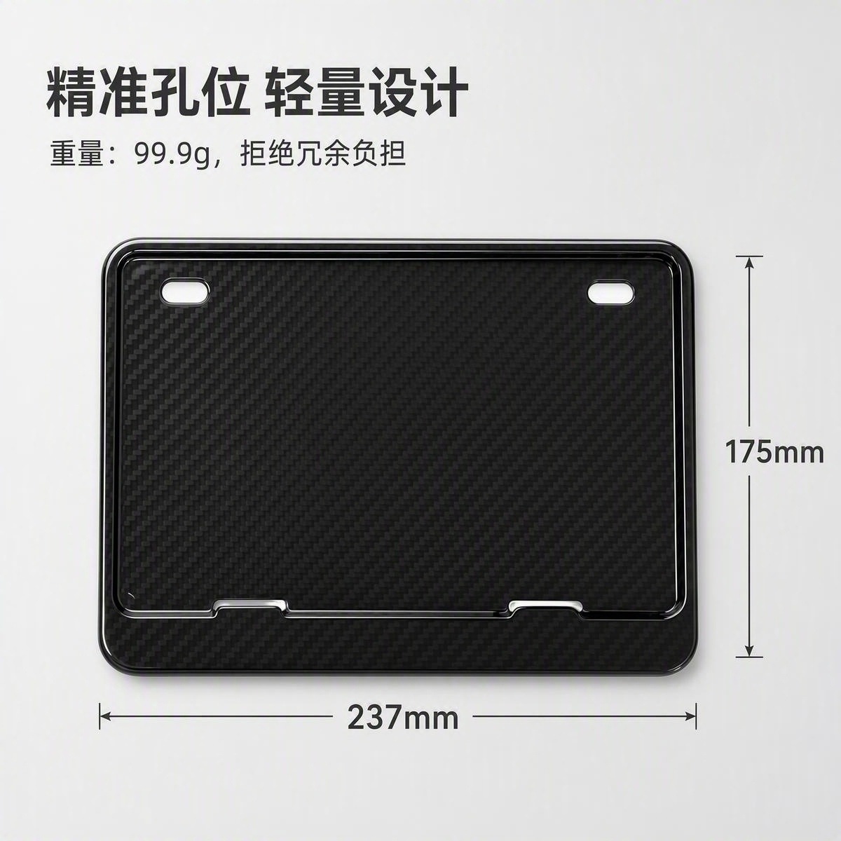 Genuine carbon fiber motorcycle license plate frame, license plate protector, advertising sign frame, and vehicle number plate frame for modification