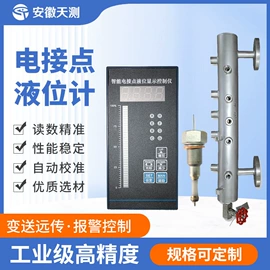 流量计;液位仪表;其他流量仪表