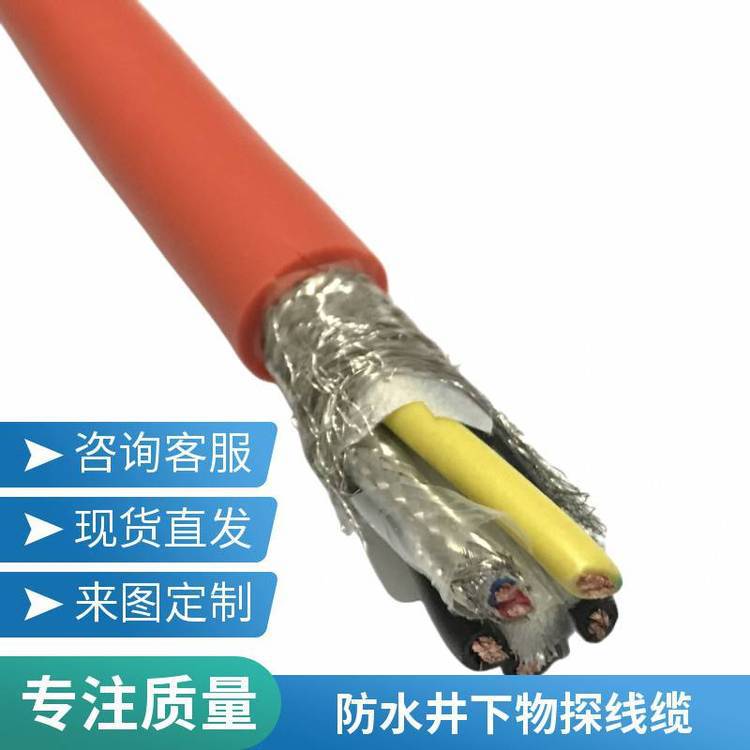 管道机器人机械臂控制电缆聚氨酯井下防水耐油线缆抗拉支持定 制