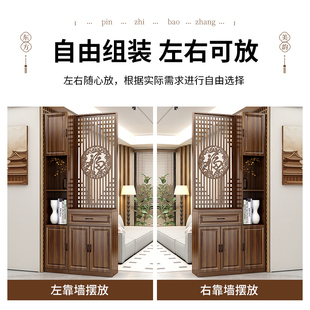 New Chinese-Style Entrance Cabinet Screen Partition Living Room Entrance Facing Door Blocking Entrance Blessing Character Wine Cabinet Shoe Cabinet Integrated
