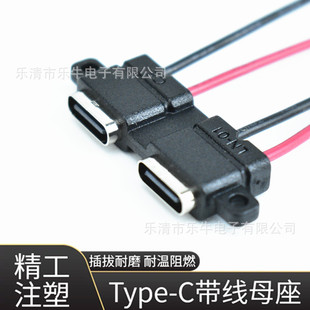 �p Type-C �Kĸ�� ��ɫ�⚤�����b�� �t������ �����O����