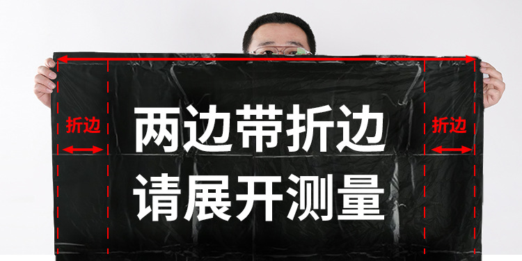 平口垃圾袋_07.jpg
