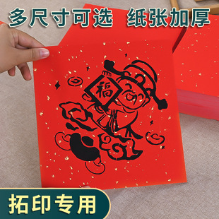 �f��t������ӡ���üӺ�t��31x31cm50�������ֹ�DIY�����b�
