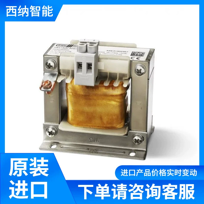 Дроссель серии DDK TRAFO MODERN