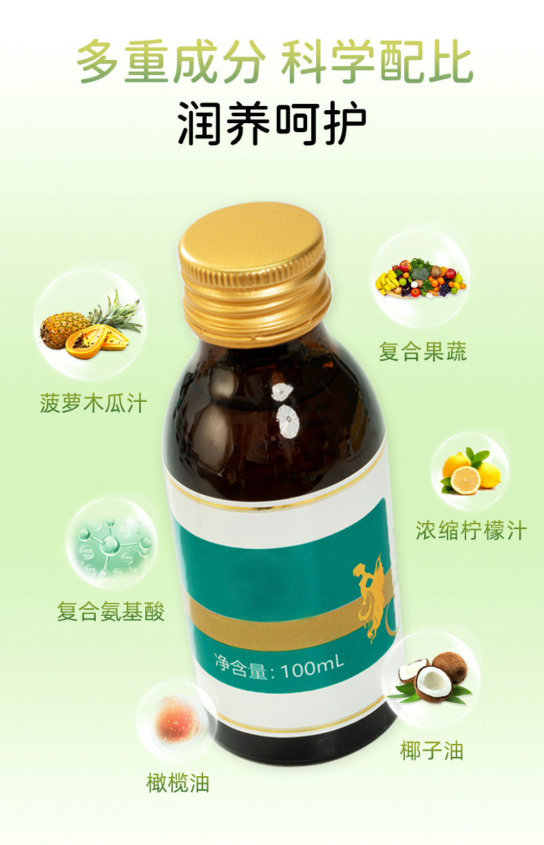 Taiwan-Style Fruit & Vegetable Enzyme Powder Drink Kit (Plant Beverage) — Chelated Fermentation Blend with Probiotics & Fiber overview