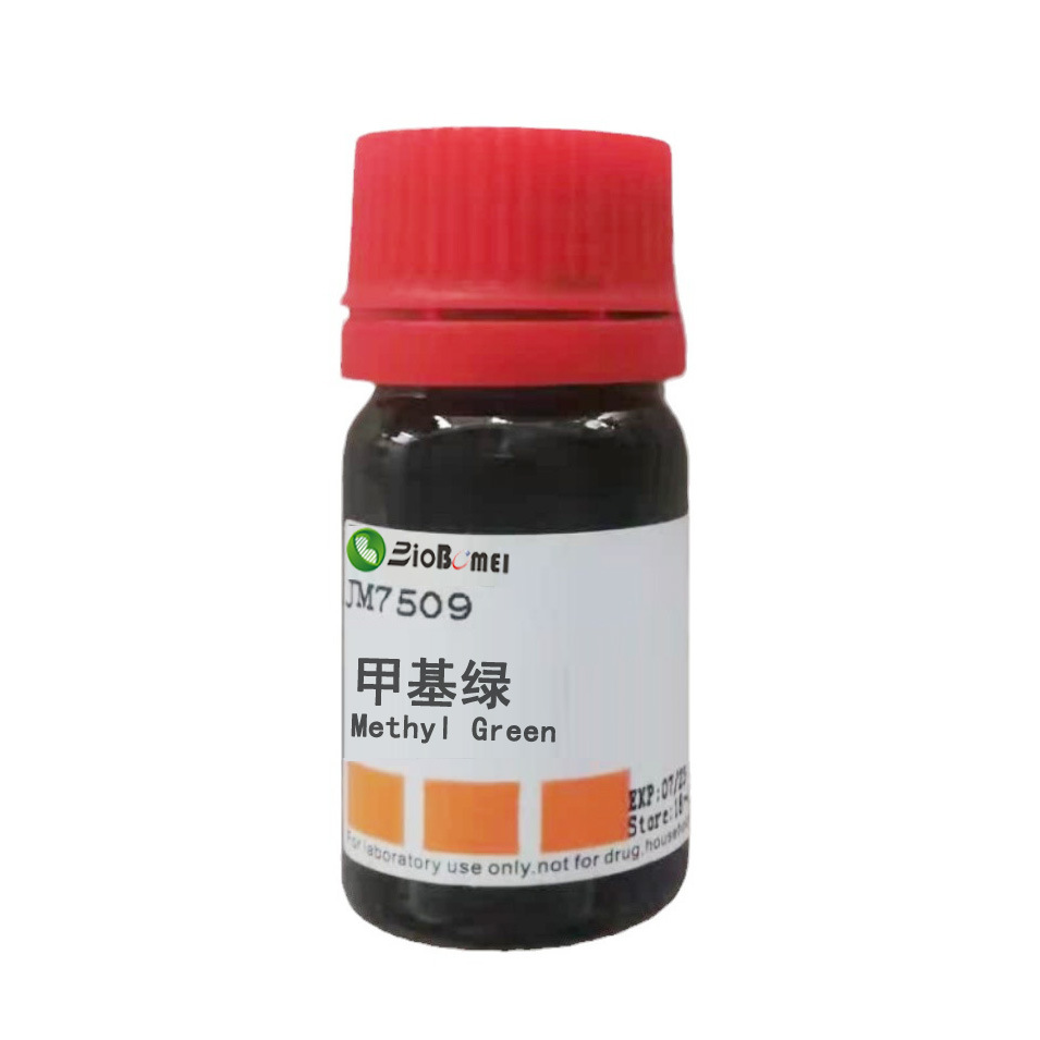 甲基绿   科研实验试剂CAS:7114-03-6