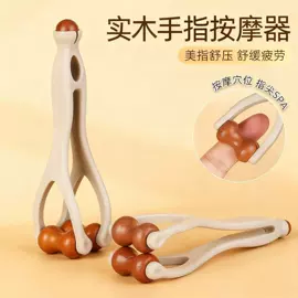 经络保健器材;美发梳;洗衣球