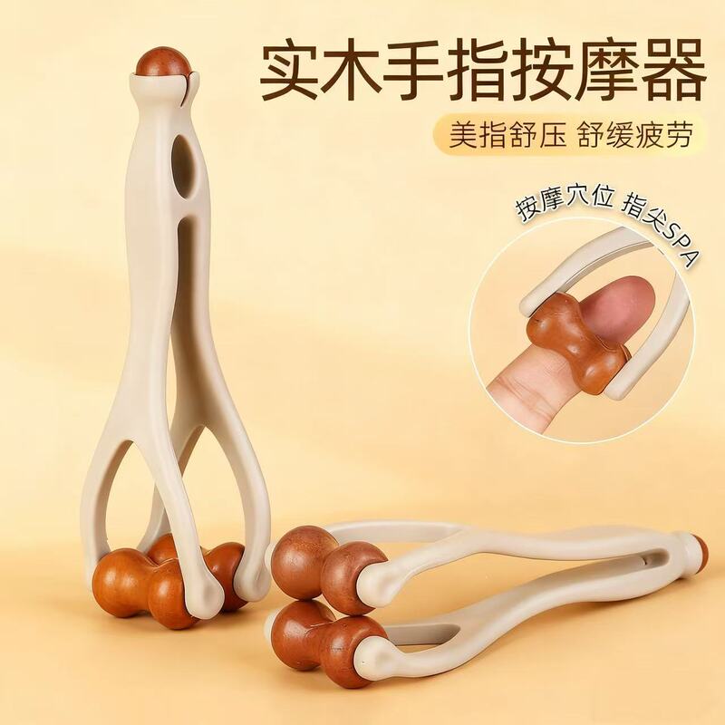 New Model of Solid Wood Multifunctional Finger Massager, Massage Stick, Roller to Clear Meridians, Portable Kneading Finger Massager