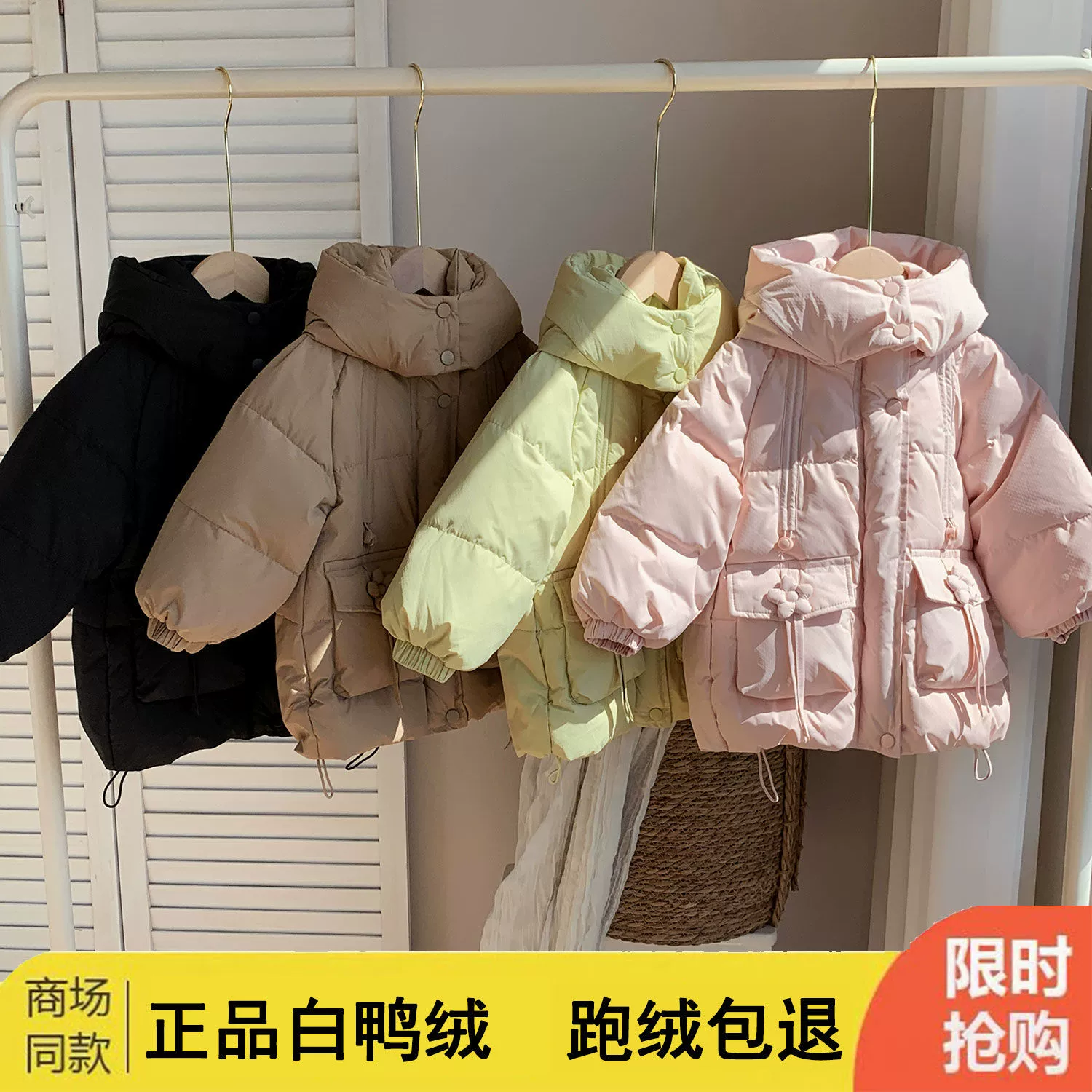 Children's long down jacket, mid-length, western style, increased thickness