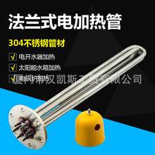 ���m�ӟ��304���P�늟��220V380Vˮ��偠t�����ͼӟ��Ҏ��ȫ