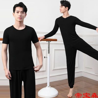 Dance costume Uniforms man Easy student Body Modern Dance Latin modal jacket trousers suit