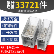 FJ6/JTS2һ�M����Ӿ���������Ō�܉ʽ����;�־���늾��־���