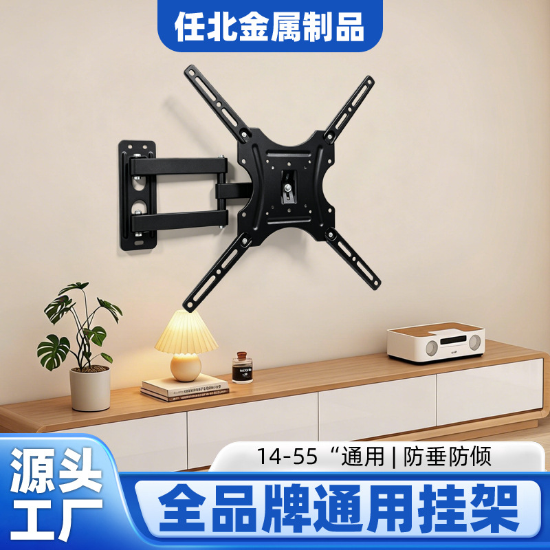 Soporte Giratorio y Extensible de Pared para TV de Acero Laminado en Frío Giratorio, Extensible