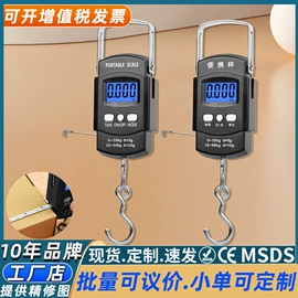 电子秤;吊秤;厨房秤