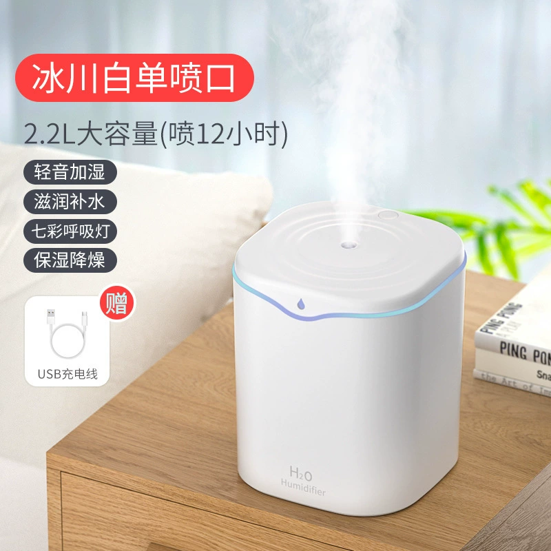 (Cross-border trading), capacious humidifier, mute table spray