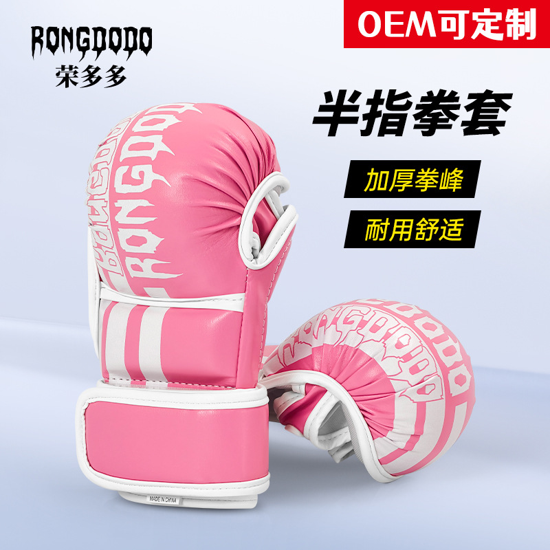 Bread-finger half-finger boxing gloves for combat sports, boxing, Sanda, Muay Thai, thickened free combat training gloves