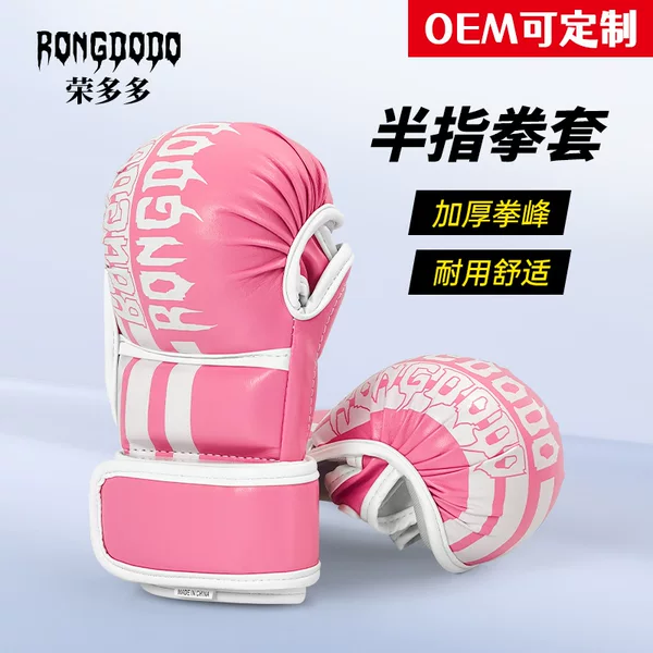 Bread-finger half-finger boxing gloves for combat sports, boxing, Sanda, Muay Thai, thickened free combat training gloves