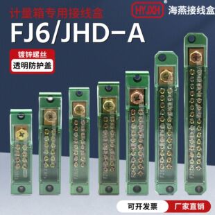 ��Ʒ���� FJ6/JHD-1�Ӿ�������һ�M�������늾��־���朽���