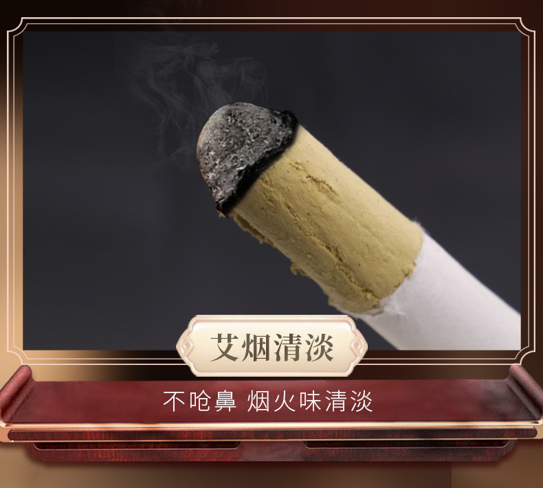 Five-Year Aged Moxa Sticks Ai Tiao 纯艾条 Pure Mugwort Moxibustion Rolls 10 Sticks per Box quality and texture