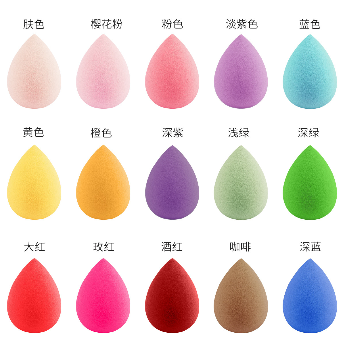 Los huevos de belleza transfronterizos no comen base de maquillaje especial esponja súper suave soplo de maquillaje huevo de maquillaje seco y húmedo