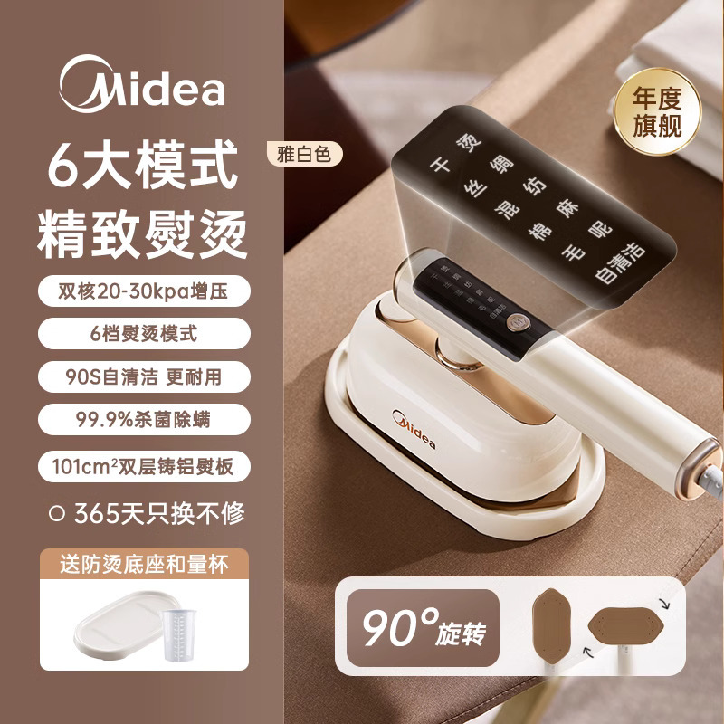 살구 골드/습식 및 건식 사용/자체 세척