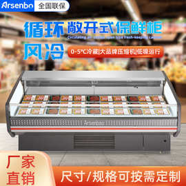 雅绅宝跨境专供源头厂家鲜肉柜卧式商用冷柜超市肉类展示冷藏柜