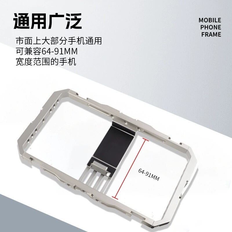 写真撮影用携帯電話ウサギケージ厚み拡張ブラケットアルミ合金スタビライザー冷却金属携帯電話フレームハンドヘルドウサギケージ|undefined