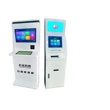 加工立式触摸查询一体机外壳自助终端机车间MES工控ERP数据看板