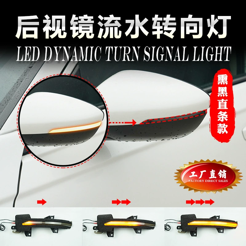 Подходит для Honda Accord ACCORD Inspire 10-го поколения, зеркало заднего вида, желтый свет, указатель поворота с проточной водой